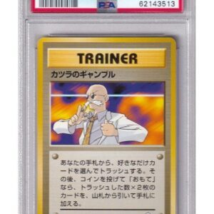 Blaine's Gamble No Rarity Symbol BL PSA 10