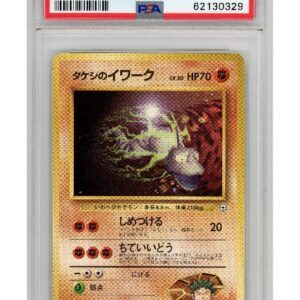 Brock's Onix  No Rarity Symbol 095 PSA 9