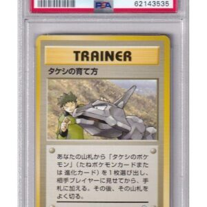 Brock's Training MTD. BR PSA 9