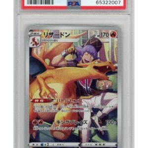 Charizard 187/184 PSA 10