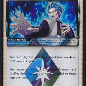 Cyrus Prism Star - 120/156