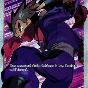 Koga's Trap - 211/214