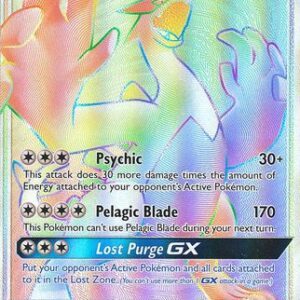 Lugia GX - 227/214
