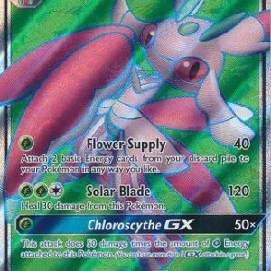 Lurantis-GX - 138/149