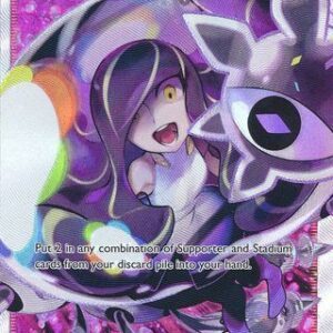 Lusamine - 153/156