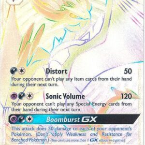 Noivern-GX - 160/147