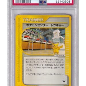 Pokemon Center Tokyo 019/P PSA 3