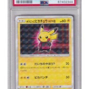Pretend Boss Pikachu Team Magma 193/SM-P PSA 10