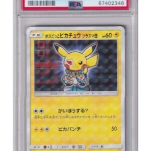 Pretend Boss Pikachu Team Plasma 195/SM-P PSA 7