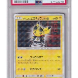 Pretend Boss Pikachu Team Skull 197/SM-P PSA 10