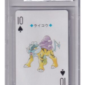 Raikou - Spar 10 - Silver Poker Set -  - BGS 8.5
