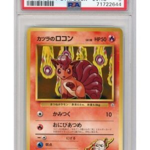 Blaine's Vulpix No Rarity Symbol 037 PSA 9