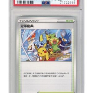 Champions Festival (Chinese) - S-P - PSA 9