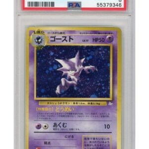 Haunter 093 PSA 8