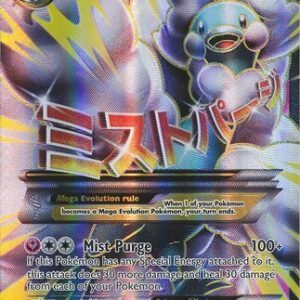 Mega Altaria-EX - 121/124