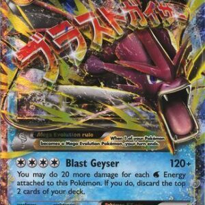 Mega Gyarados-EX - 27/122