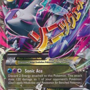 Mega Latios-EX - 59/108