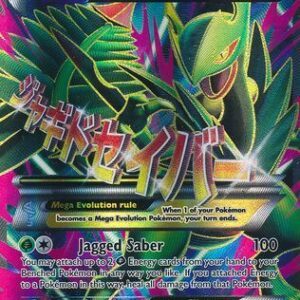 Mega Sceptile-EX - 85/98