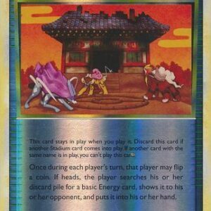 Burned Tower - 71/90 - Reverse