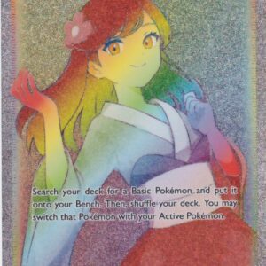 Furisode Girl - 205/195