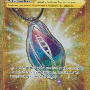 Memory Capsule - 202/185