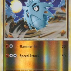 Pupitar - 39/95 - Reverse