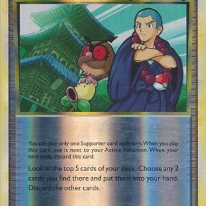 Sage's Training - 77/90 - Reverse