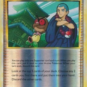 Sage's Training - 85/95 - Reverse