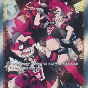 Team Yell Grunt - 202/202
