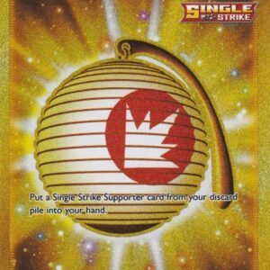 Welcoming Lantern - 230/198