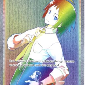 Cheren's Care - 177/172