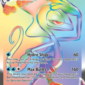 Inteleon VMAX - 195/192