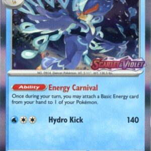 Quaquaval - SVP005 (Prerelease)