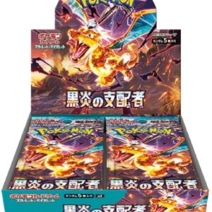 Japansk SV3 Ruler of the Black Flame Booster Box