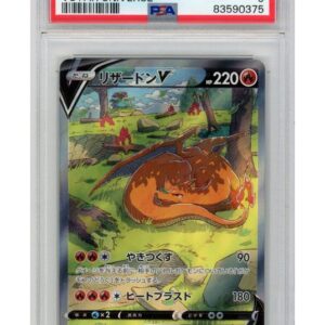 Reshiram GX - 211/150 - PSA 9