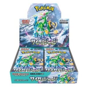 Japansk SV5M Cyber Judge Booster Box