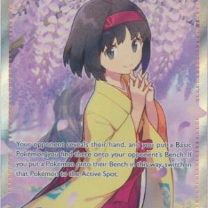 Erika's Invitation - 196/165