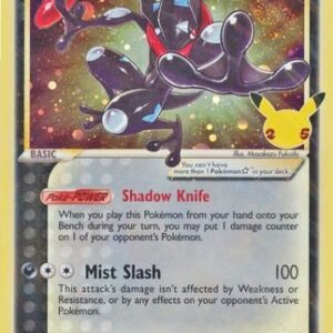 Greninja * - SWSH144