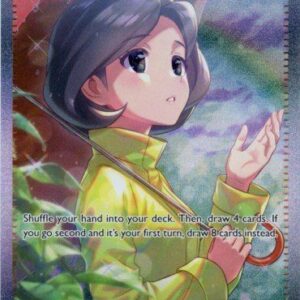 Parasol Lady - 255/182