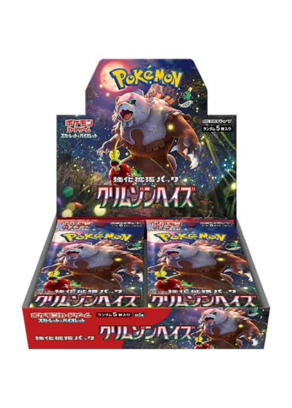 Japansk SV5A Crimson Haze Booster Box