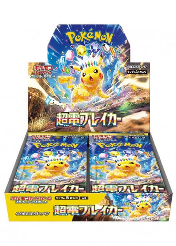 Japansk SV8 Super Electric Breaker Booster Box
