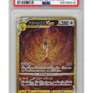 Arceus VSTAR - 262/172 - PSA 9