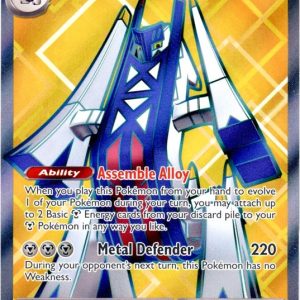 Archaludon ex - 224/191