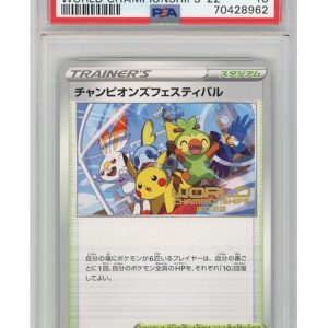 Champions Festival (Japanese) - S-P - PSA 10