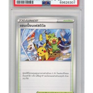 Champions Festival (Thai) S-P PSA 9