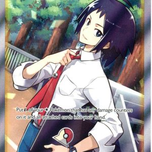 Cheren's Care - 168/172