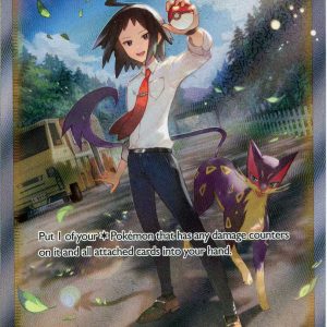 Cheren's Care - GG58/GG70