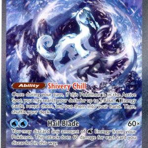 Chien-Pao ex - 261/193