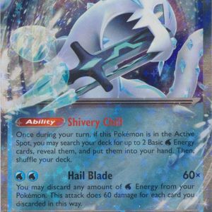 Chien-Pao ex - SVP030