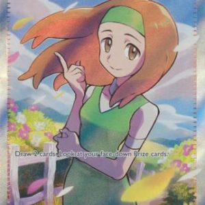 Daisy's Help - 195/165